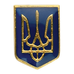 Значок Тризуб (малий)
