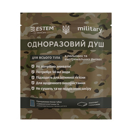 Одноразовий душ - комплект "Estem Military"