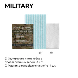 Одноразовий душ - комплект "Estem Military". Фото 3