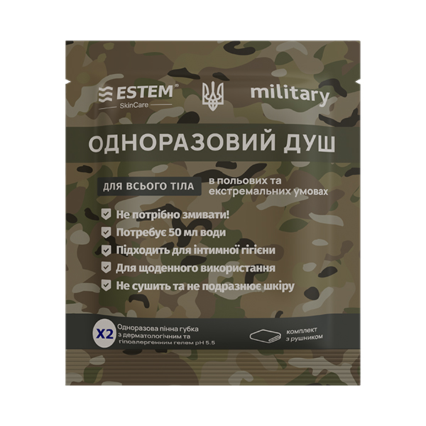 Одноразовий душ - комплект "Estem Military X2"