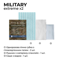 Одноразовий душ - комплект "Estem Military Extreme X2". Фото 3