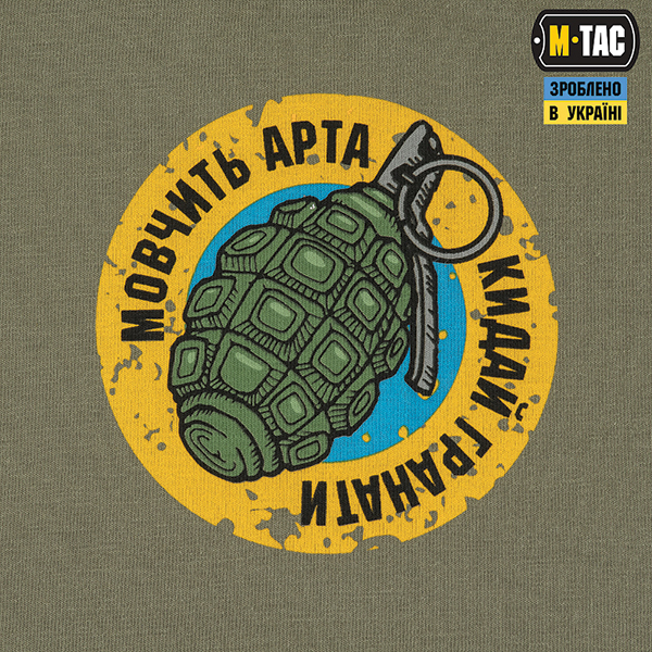 M-Tac футболка Мавік Light Olive. Фото 5