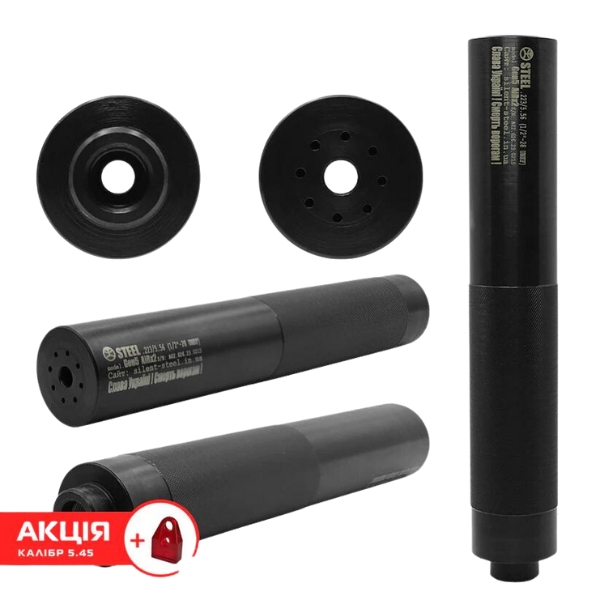 Саундмодератор STEEL G5 AIR 5.45 24*1.5