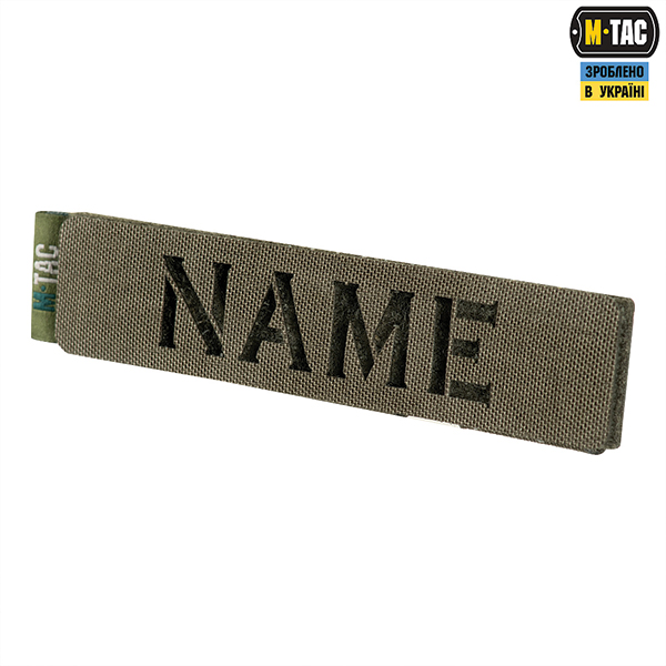 M-Tac панель для нашивок на MOLLE 120x26 Ranger Green. Фото 3