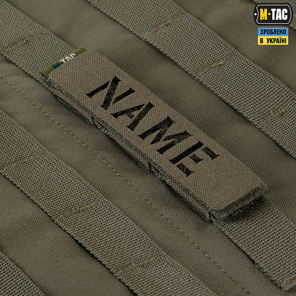 M-Tac панель для нашивок на MOLLE 120x26 Ranger Green. Фото 5