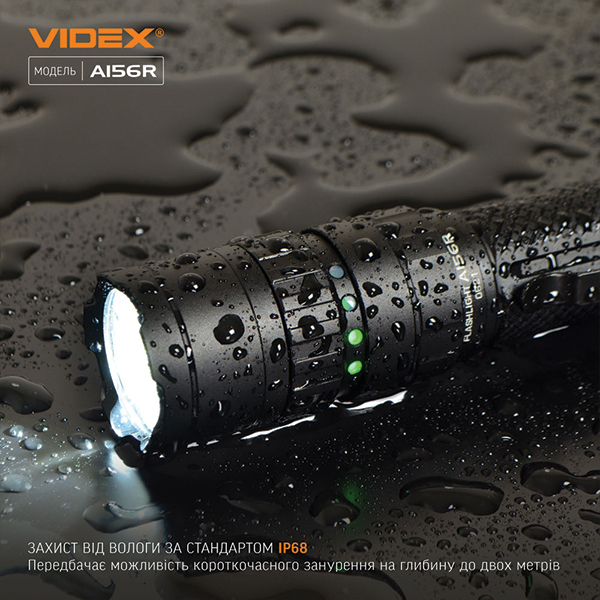 Портативний світлодіодний ліхтарик VIDEX VLF-A156R 1700Lm 6500K. Фото 11