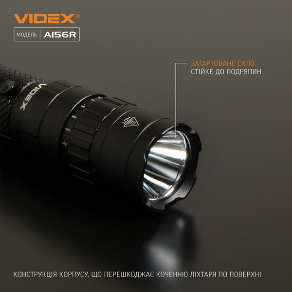 Портативний світлодіодний ліхтарик VIDEX VLF-A156R 1700Lm 6500K. Фото 12