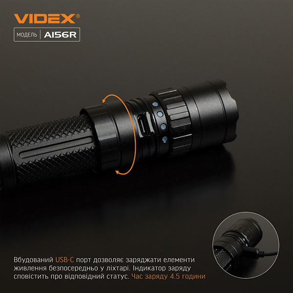 Портативний світлодіодний ліхтарик VIDEX VLF-A156R 1700Lm 6500K. Фото 9