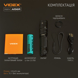 Портативний світлодіодний ліхтарик VIDEX VLF-A156R 1700Lm 6500K. Фото 14