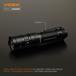 Портативний світлодіодний ліхтарик VIDEX VLF-A156R 1700Lm 6500K. Фото 4
