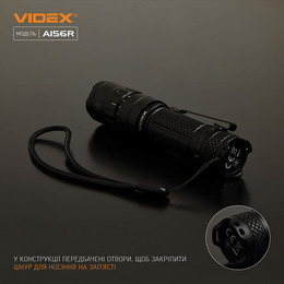 Портативний світлодіодний ліхтарик VIDEX VLF-A156R 1700Lm 6500K. Фото 6