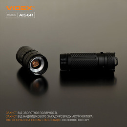 Портативний світлодіодний ліхтарик VIDEX VLF-A156R 1700Lm 6500K. Фото 8