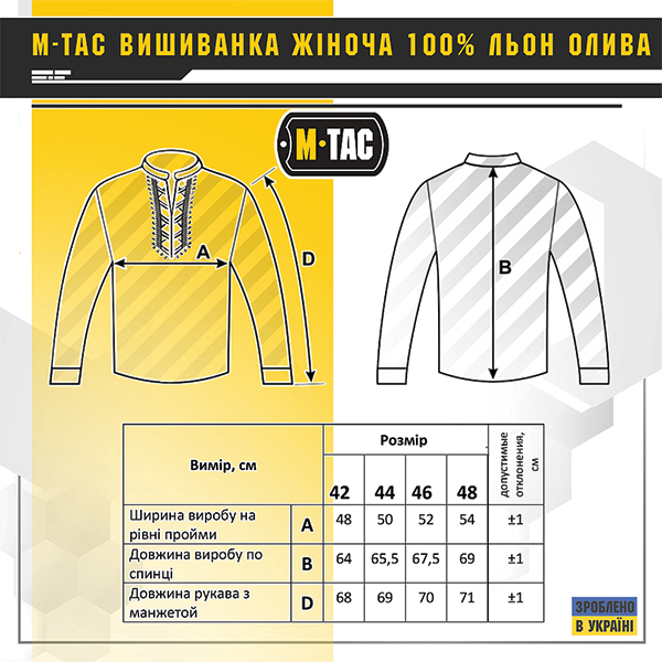 M-Tac вишиванка жіноча 100% льон олива. Фото 10