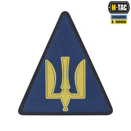 Нарукавний знак Повітряні сили ЗСУ (жаккард)