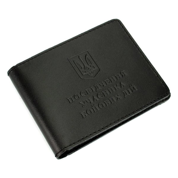 Обкладинка "Учасник бойових дій" чорна