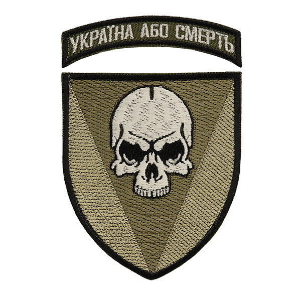 Шеврон 72-га окрема механізована бригада олива