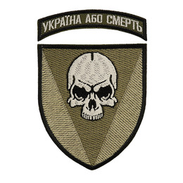 Шеврон 72-га окрема механізована бригада олива