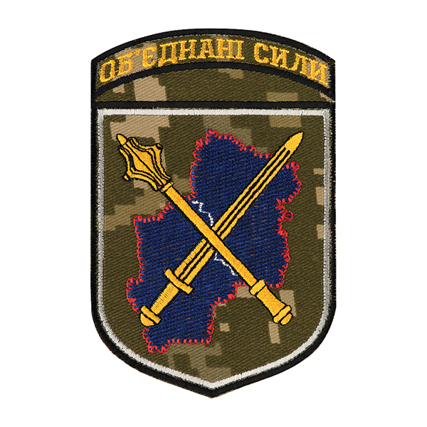 Шеврон Об'єднані сили MM14 (тип 2)
