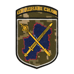 Шеврон Об'єднані сили MM14 (тип 2)