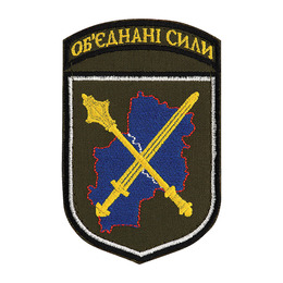 Шеврон Об'єднані сили олива