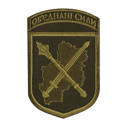 Шеврон Об'єднані сили олива/олива