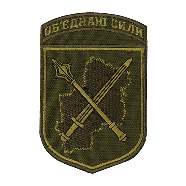 Шеврон Об'єднані сили олива/олива (тип 2)
