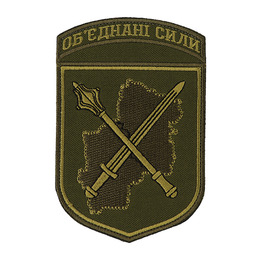 Шеврон Об'єднані сили олива/олива (тип 2)