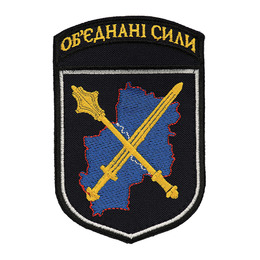Шеврон Об'єднані сили чорний