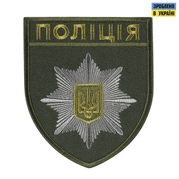 Шеврон Поліція загальний на липучці олива