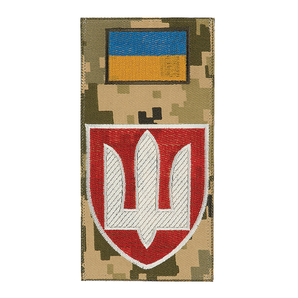 Шеврон-заглушка Військова служба правопорядку MM14 (нового зразка)