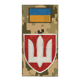 Шеврон-заглушка Військова служба правопорядку MM14 (нового зразка)