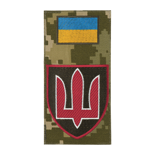 Шеврон-заглушка Міністерство оборони України MM14