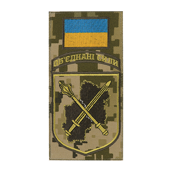 Шеврон-заглушка Об'єднані сили MM14/олива