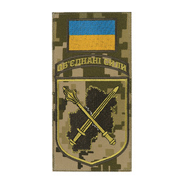 Шеврон-заглушка Об'єднані сили MM14/олива