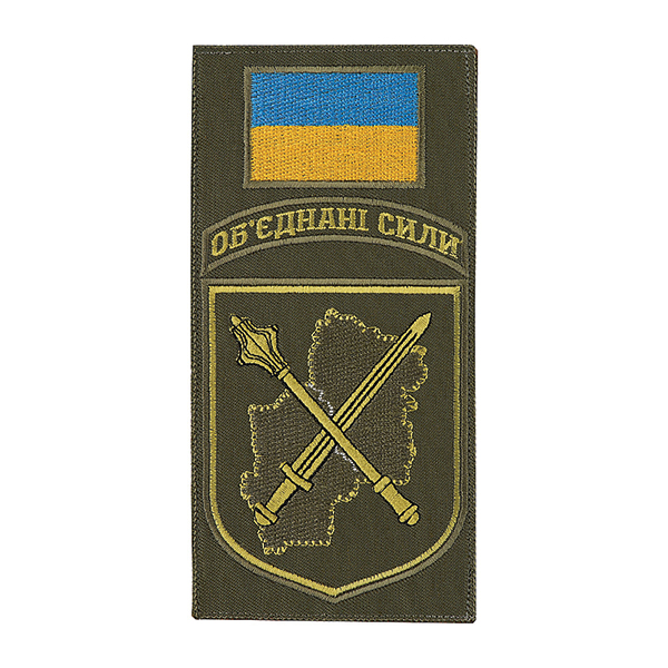 Шеврон-заглушка Об'єднані сили олива/олива