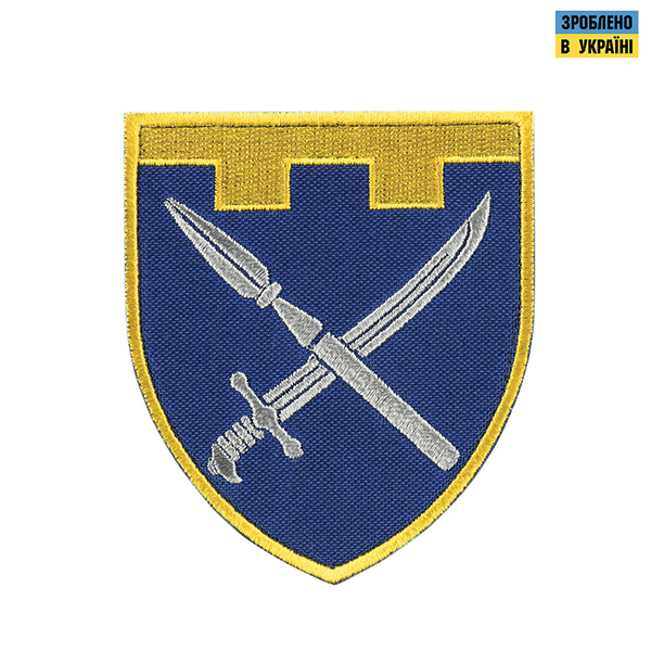 Шеврон 109 Бригада ТРО кольоровий