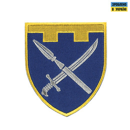 Шеврон 109 Бригада ТРО кольоровий