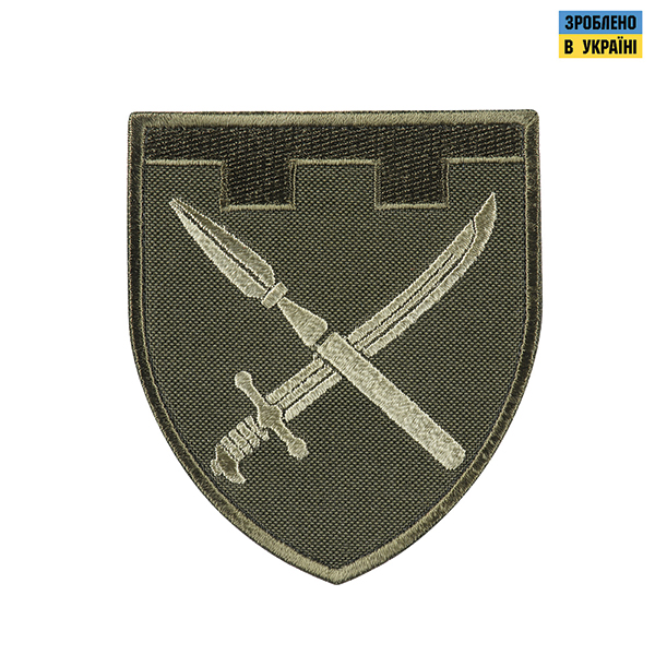 Шеврон 109 Бригада ТРО олива