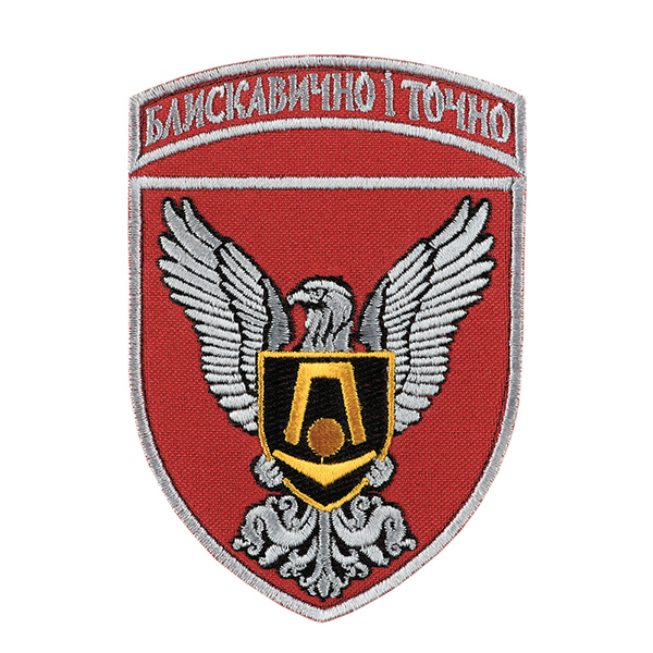 Шеврон 15-та окрема бригада артилерійської розвідки