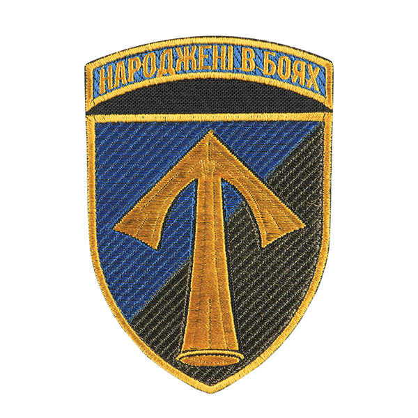 Шеврон 57 ОМПБр кольоровий