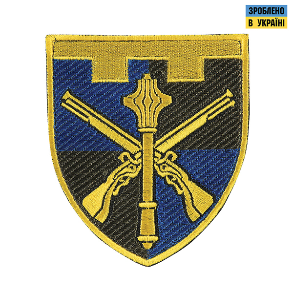Шеврон Командування Територіальної оборони