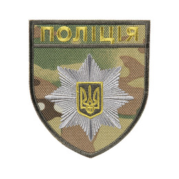 Шеврон Поліція загальний на липучці МС