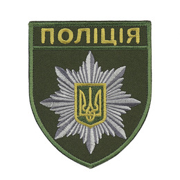 Шеврон Поліція загальний на липучці олива (тип 2)