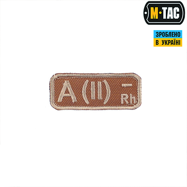 M-Tac нашивка група крові A(II) Rh- хакі