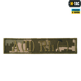M-Tac нашивка група крові A(II) Rh(-) 12,7х2,7см ММ14