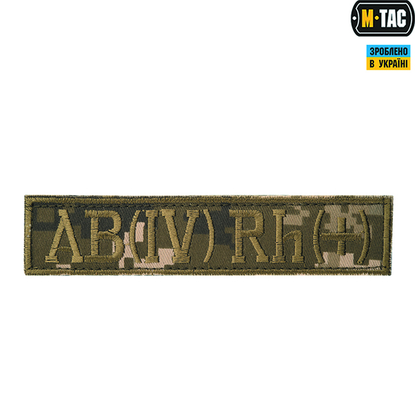 M-Tac нашивка група крові AB(IV) Rh(+) 12,7х2,7см ММ14