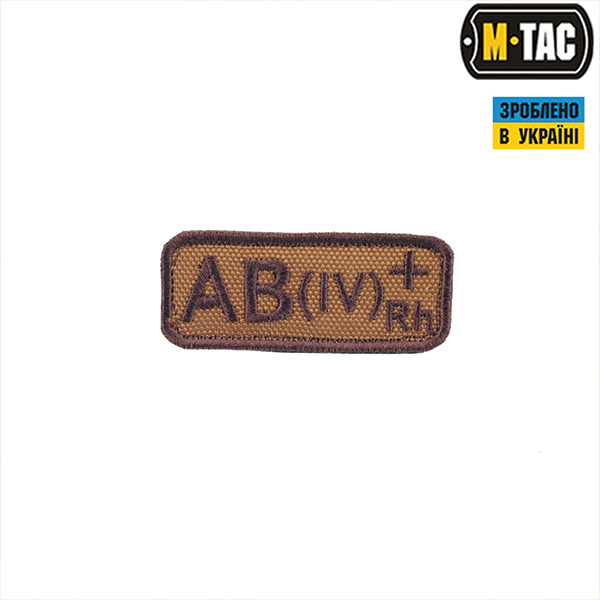M-Tac нашивка група крові AB(IV) Rh+ койот