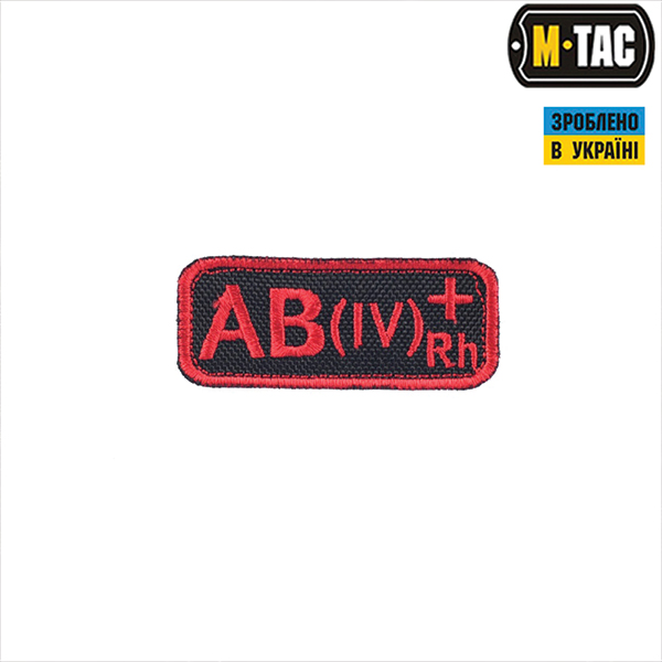 M-Tac нашивка група крові AB(IV) Rh+ чорно-червона