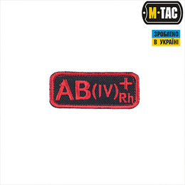 M-Tac нашивка група крові AB(IV) Rh+ чорно-червона