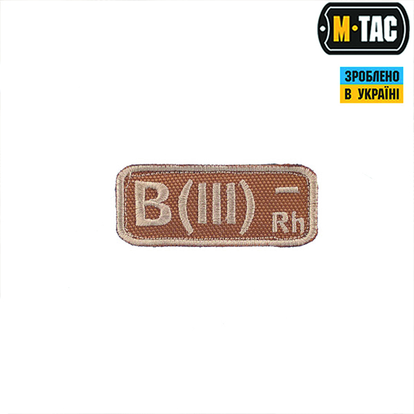 M-Tac нашивка група крові B(III) Rh- хакі
